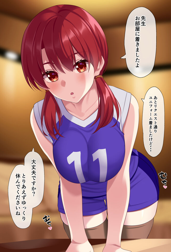 2022バレー部シリーズ page 3 full