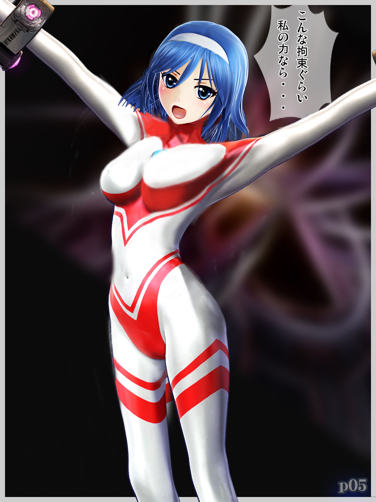Ultra Heroine SHORT STORY RYONA CG, COOL HEROINE RYONA CG COLLECTION vol.1 page 6 full