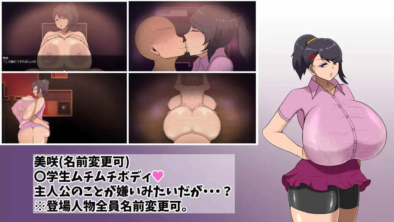 Ore wa Yakata de Mama to Onaho o Te ni Ireta page 4 full