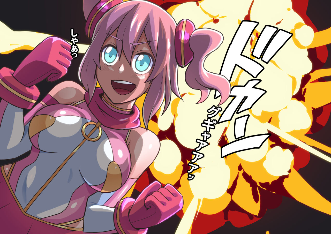 Mighty Bloom ~Fukkatsu no Kaijin Lovesade~ page 3 full