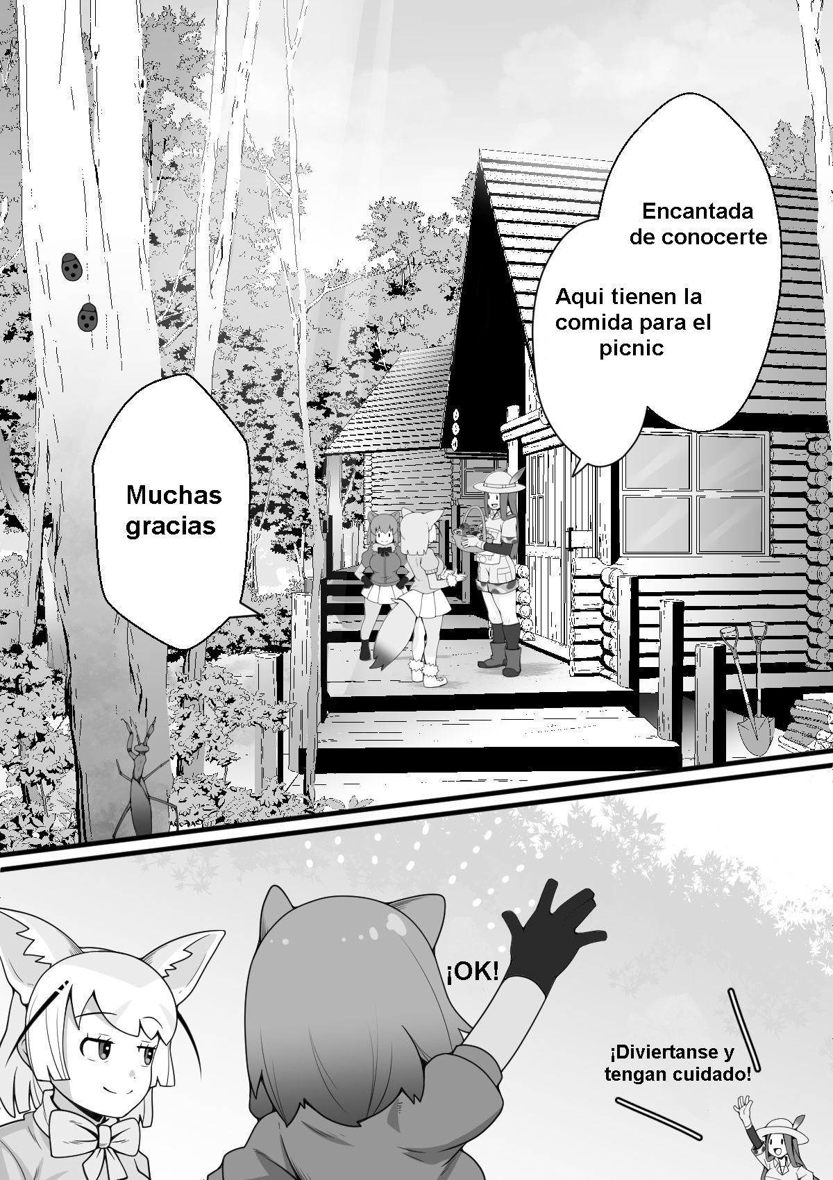 Fennec ga Shokushu ni Yarareru no da!! page 3 full