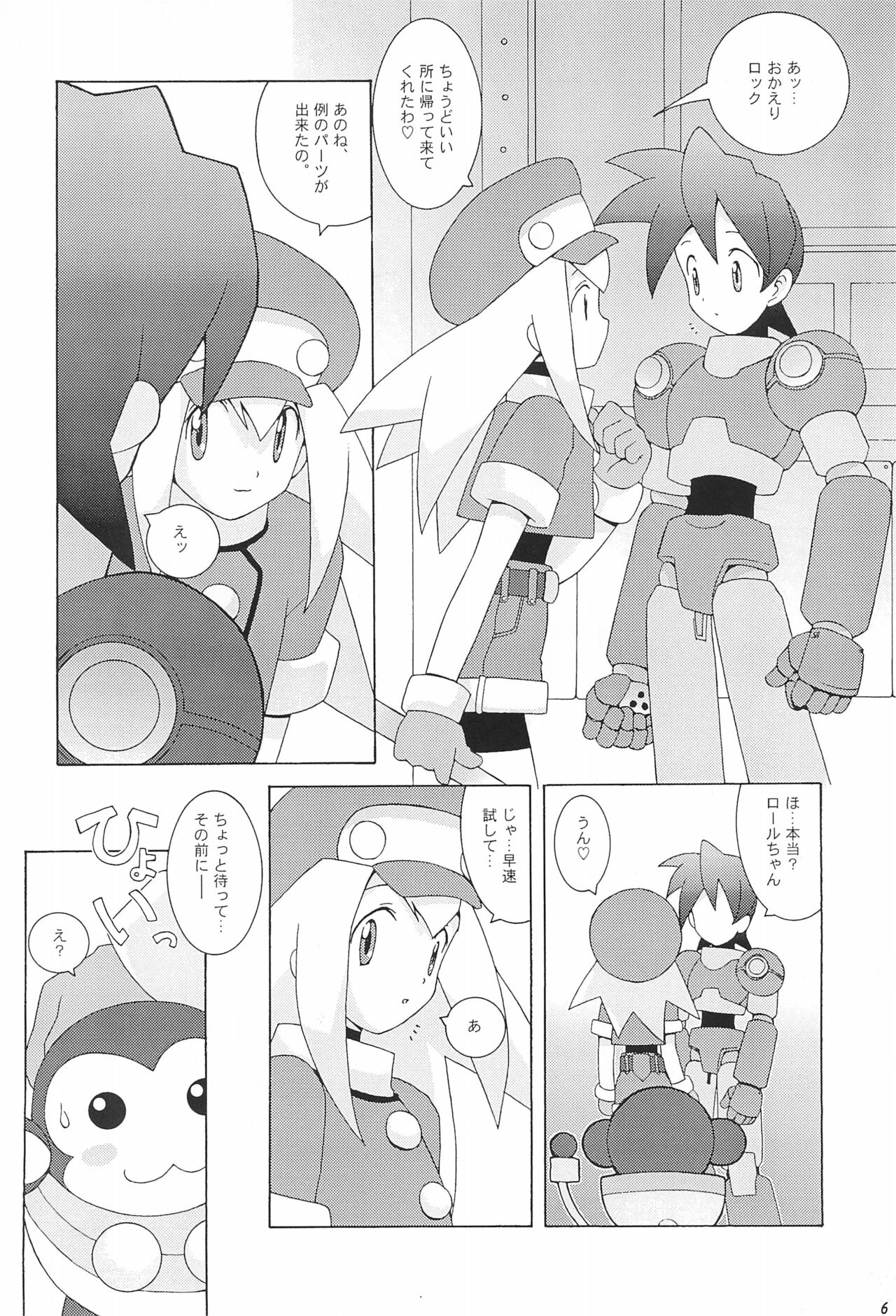 Capsule Computer page 6 full