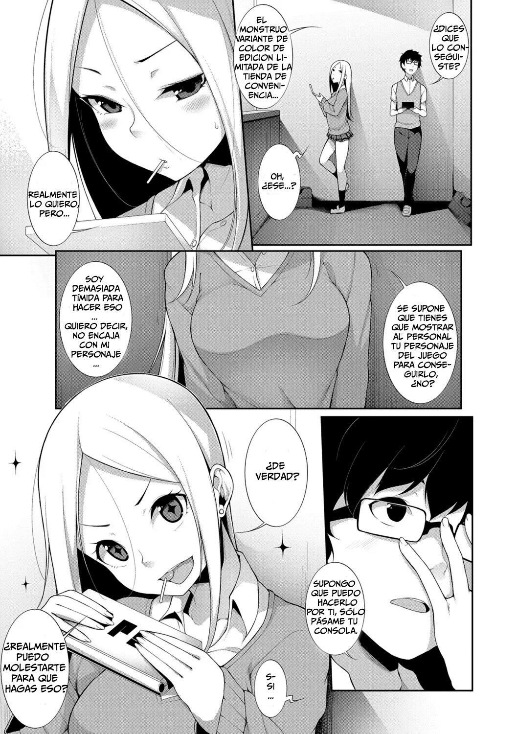 Houkago Game - After school Game page 5 full