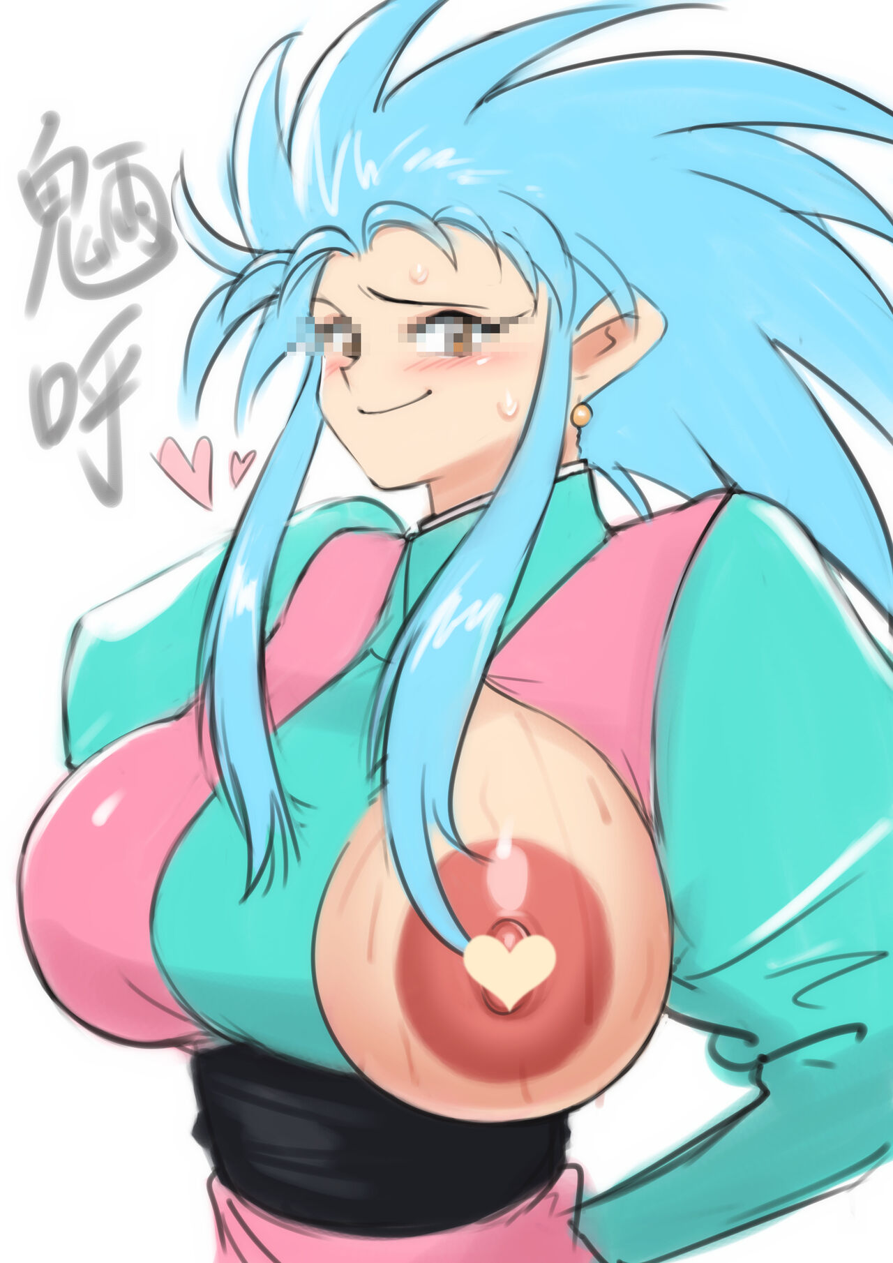 魎呼：Ryoko? page 4 full