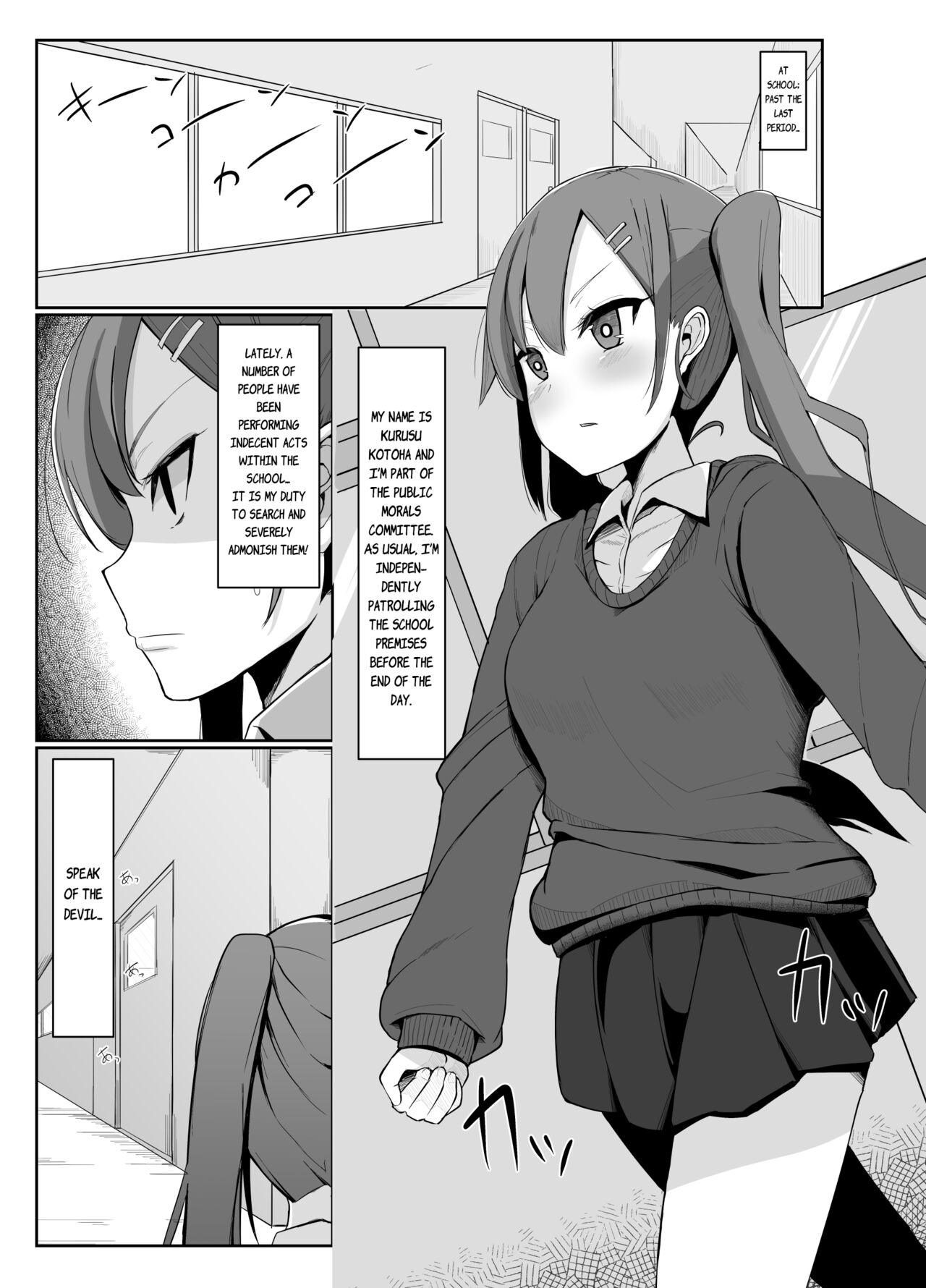 Futanari Musume ga Deattara 3 | When Futanari Girls Meet 3 page 2 full