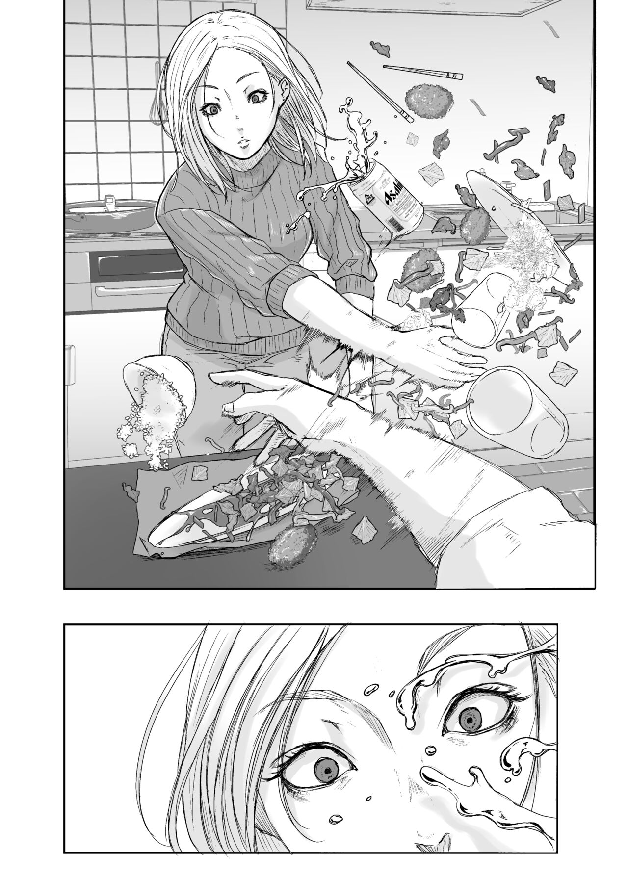 BLACKBOX Doujin 01 Boutou 38p Senkou Koukai | BLACKBOX 동인 01 서두 38쪽 선행공개 page 4 full