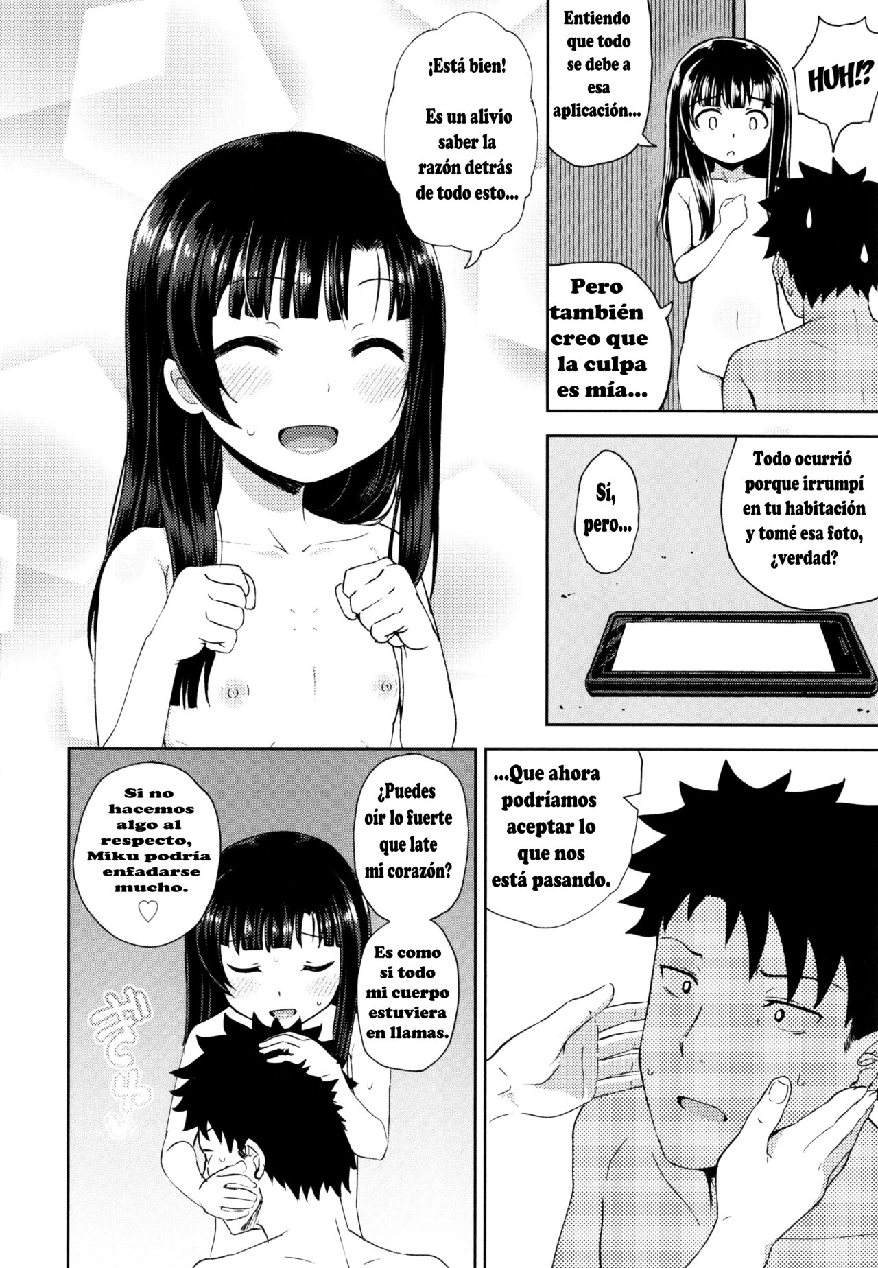 Nakayosi Apuri Ch.3 page 4 full