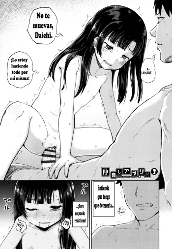 Nakayosi Apuri Ch.3 cover