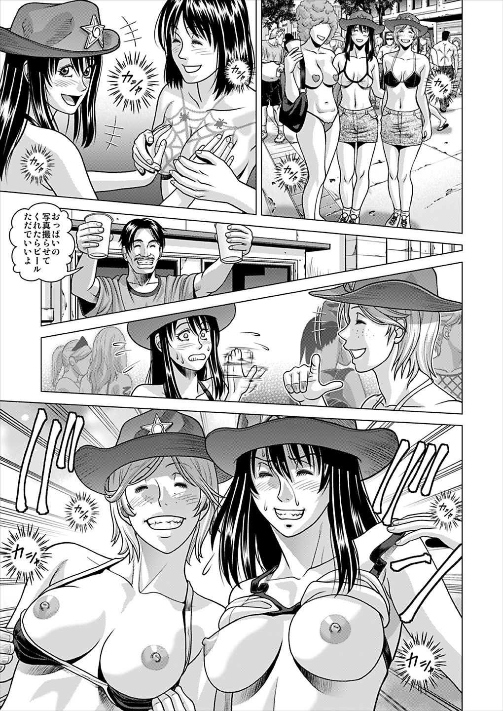 I Got Drunk at a Sleazy Festival and Woke Up Post Gang Bang page 10 full