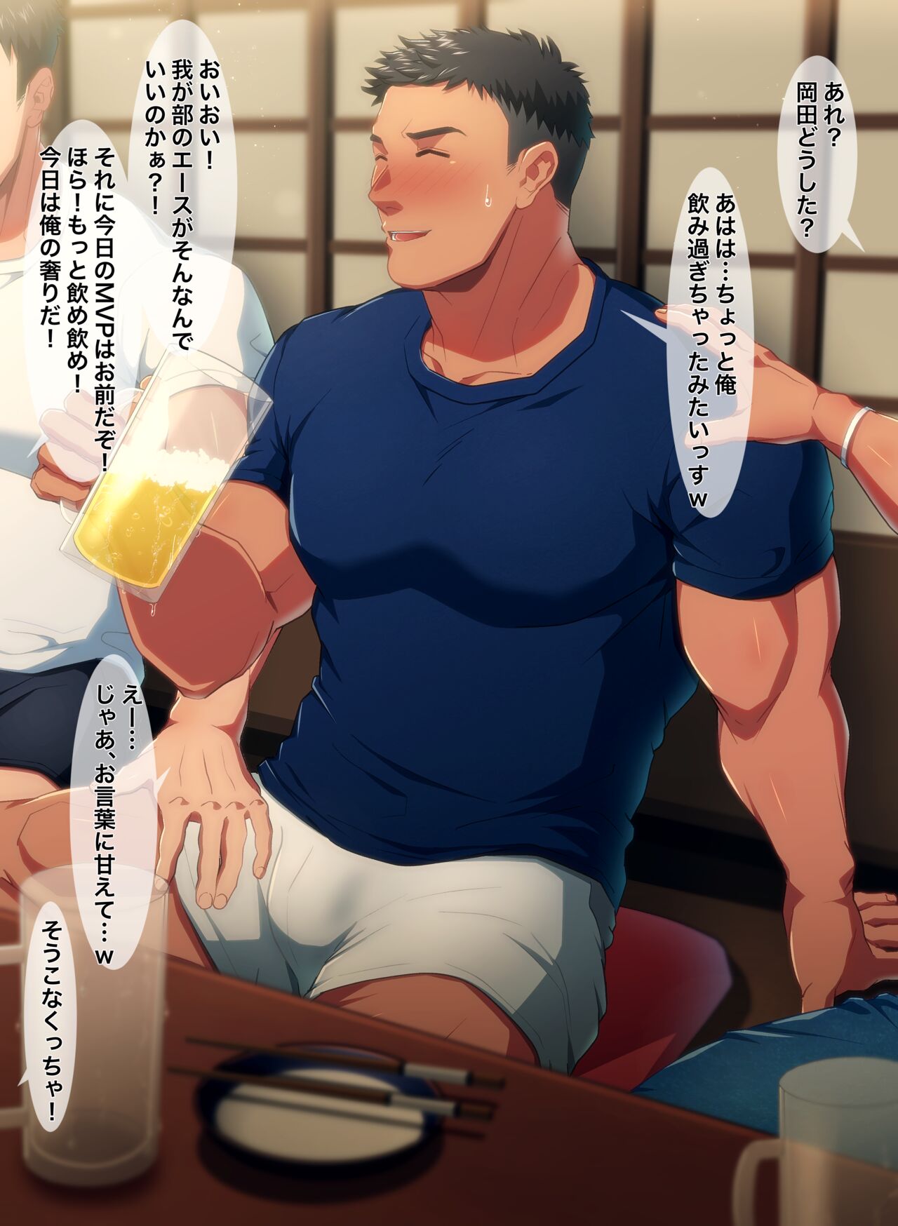 陸上部エースの全裸撮影 page 2 full