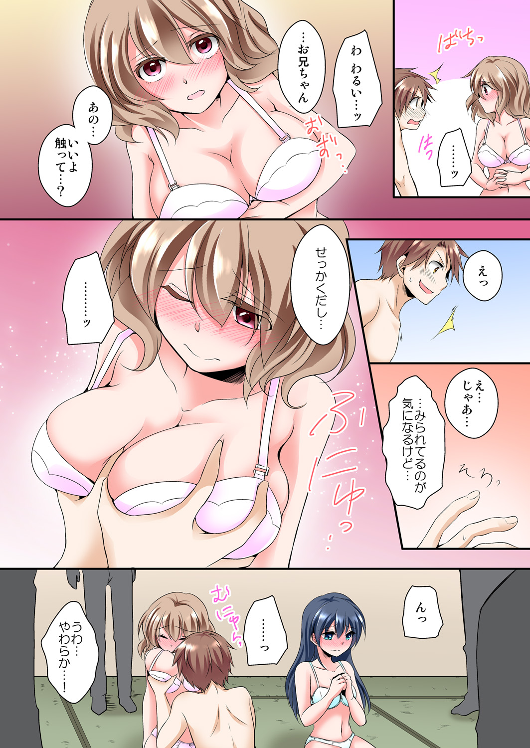 Osananajimi to zenra de o miai!? page 10 full