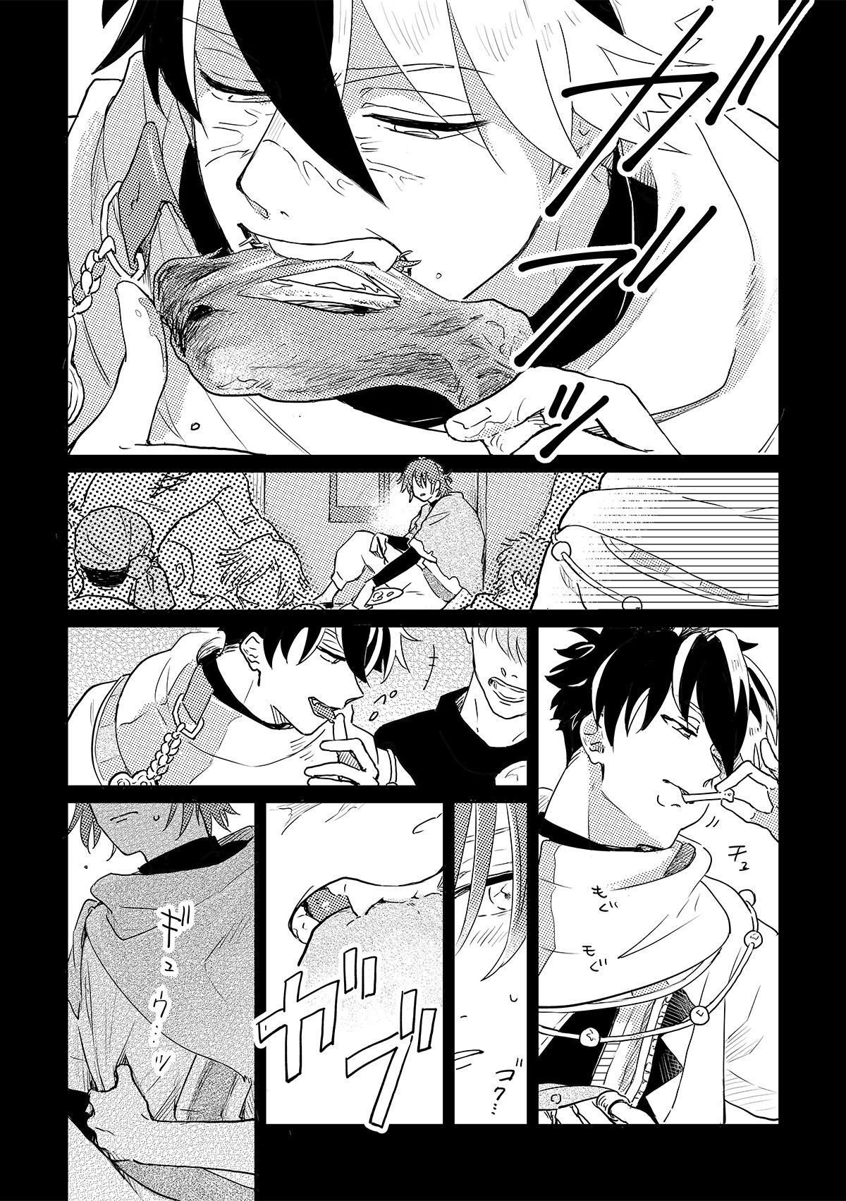 GABURI! page 4 full