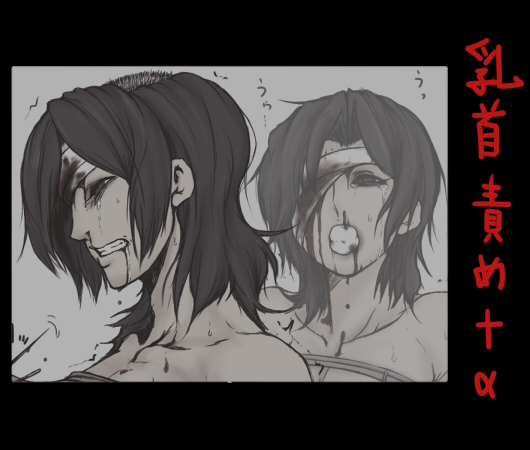 Complete Deroichi Gallery page 3 full