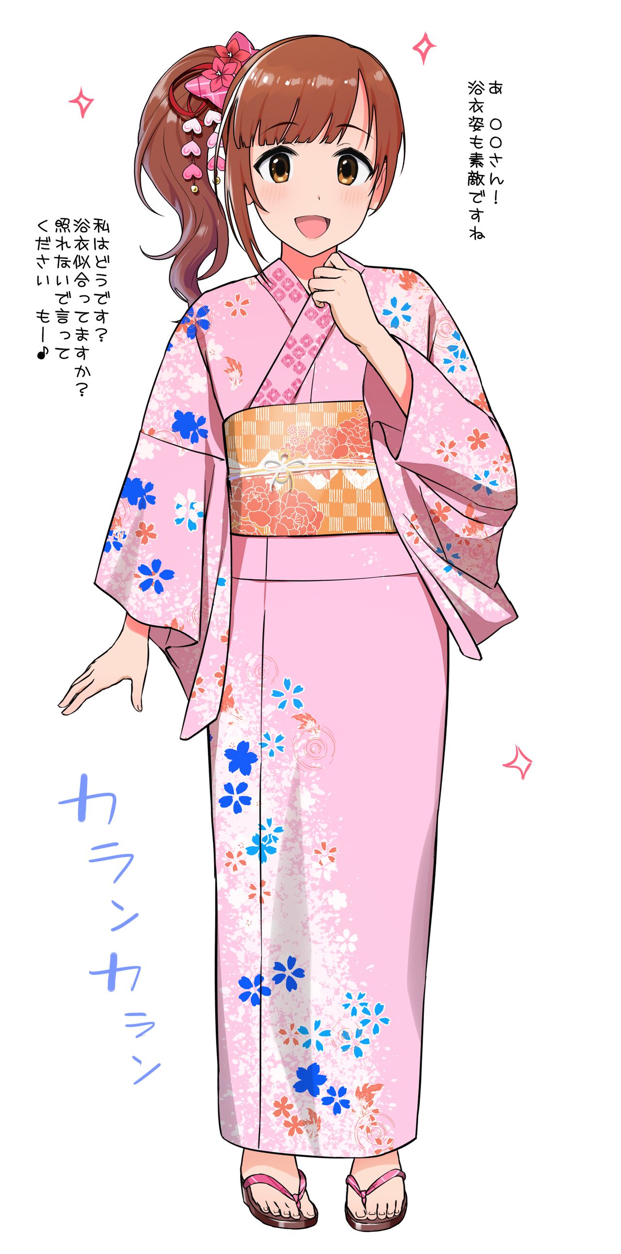 ●PIXIV● Natuya Unchou page 6 full