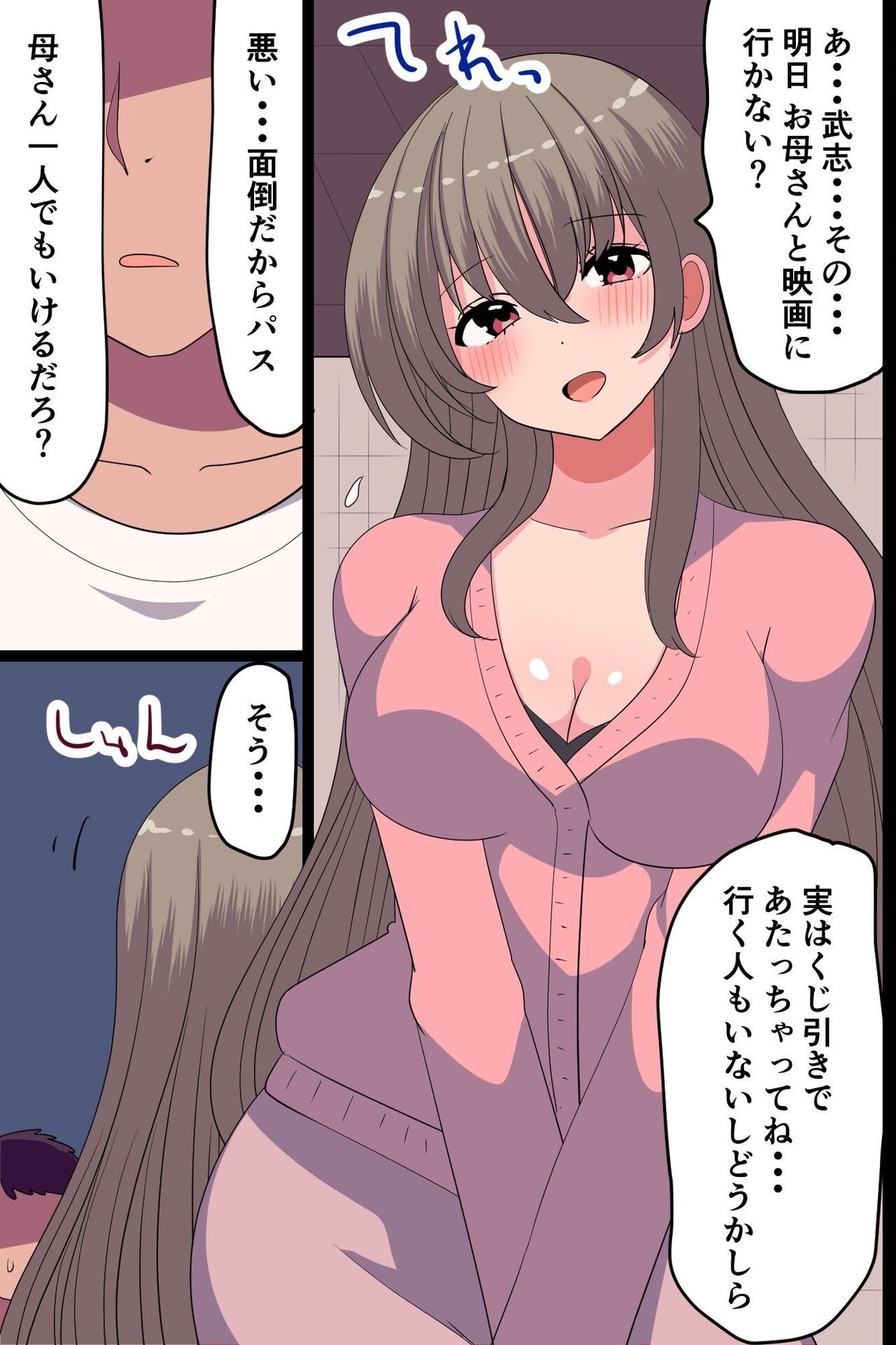 Tomodachi no Hahaoya to Imouto to Sex Dekita node Tokoton Kaihatsu Shimakutte Ore Konomi ni Shitsuketa Hanashi page 5 full