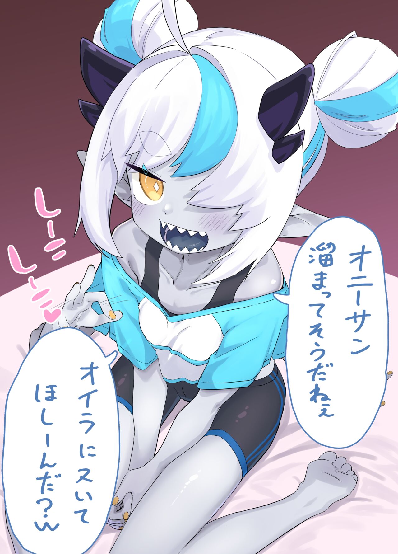 Kerekere-chan Ecchi page 1 full