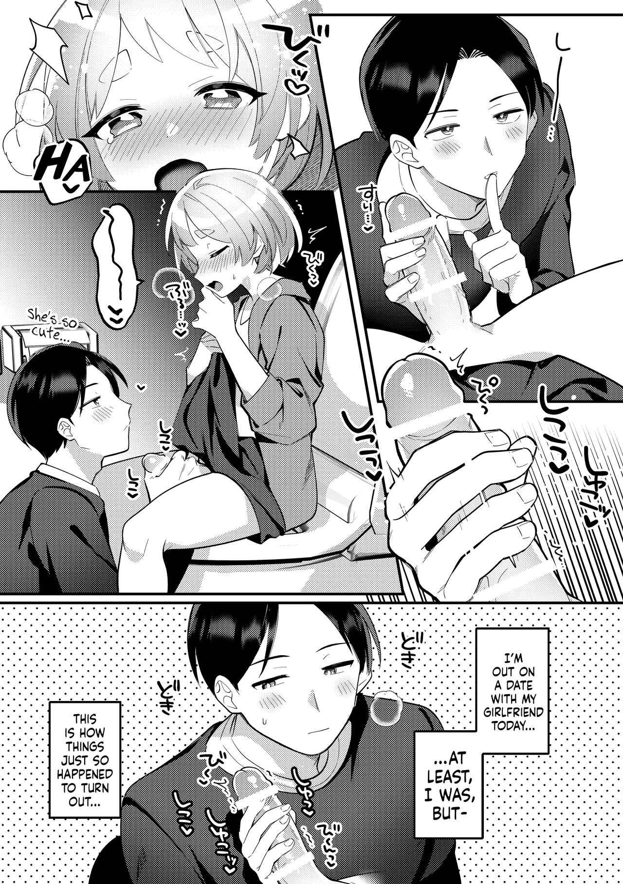 Deeto-Chuu, Futari de Kossori ××× Suru Kai | Secretly Doing This And That With My Futanari Girlfriend During A Date page 5 full