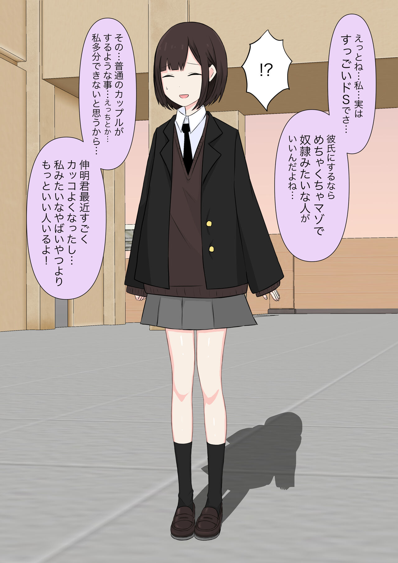 Class de Ichiban Yasashii Joshi ni Kokuhaku Shitara Dorei ni Natta Hanashi page 10 full