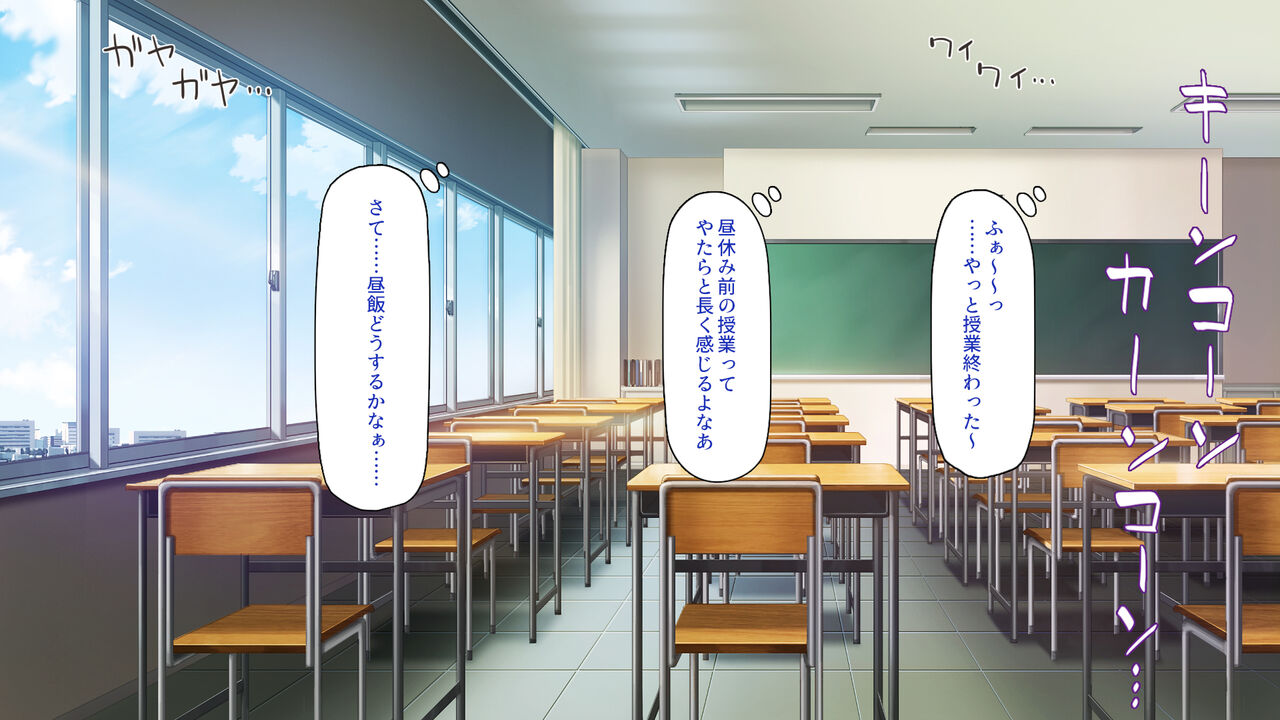 Ore dake ni Yasashii Osananajimi Shimai to Icha Love Sex Shimakuru 10-kakan page 2 full