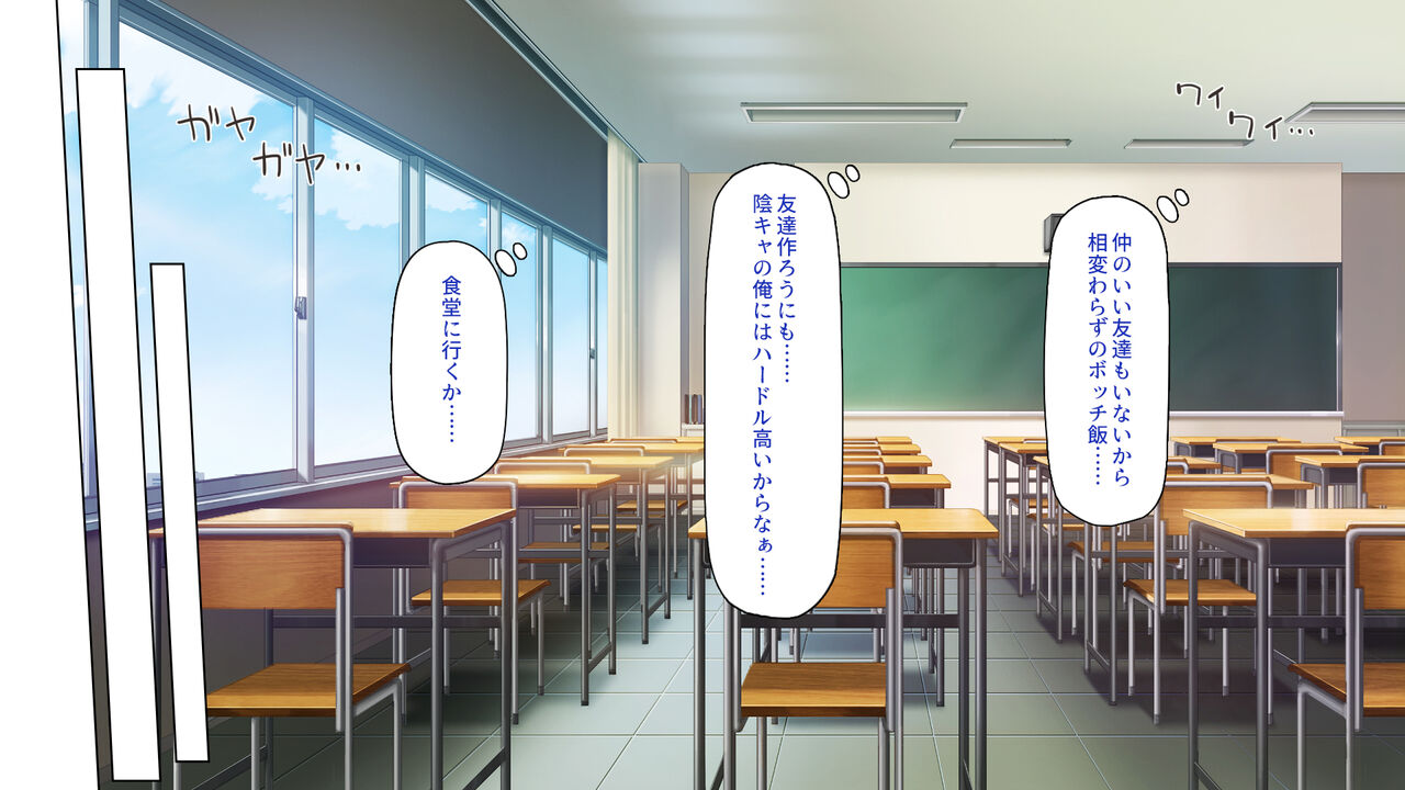 Ore dake ni Yasashii Osananajimi Shimai to Icha Love Sex Shimakuru 10-kakan page 3 full