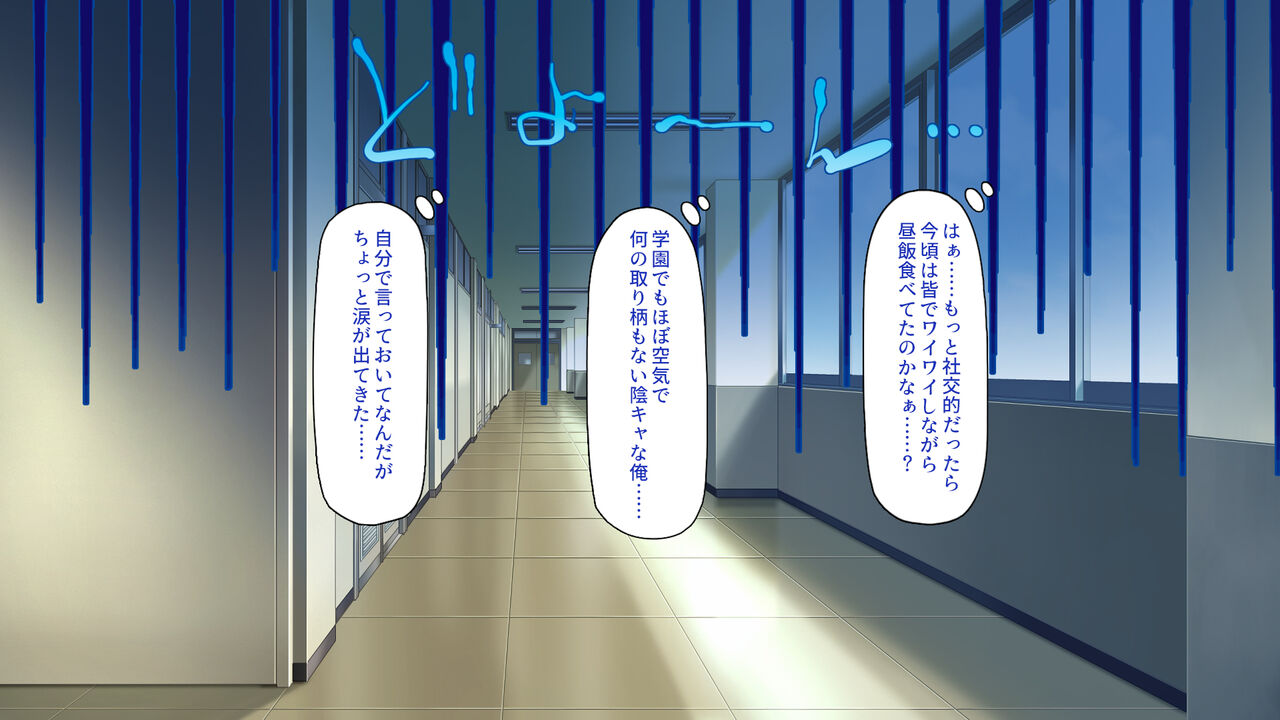 Ore dake ni Yasashii Osananajimi Shimai to Icha Love Sex Shimakuru 10-kakan page 4 full