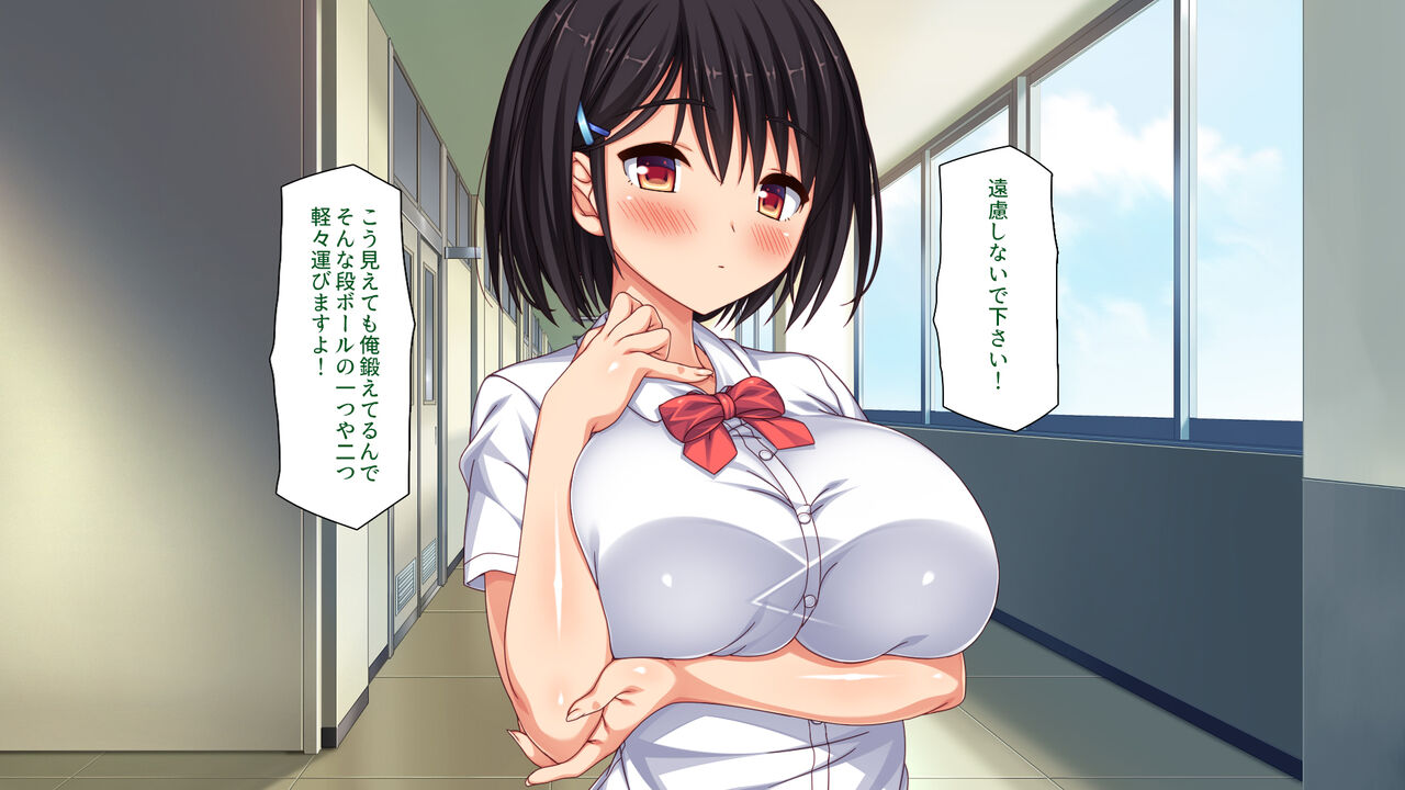 Ore dake ni Yasashii Osananajimi Shimai to Icha Love Sex Shimakuru 10-kakan page 8 full