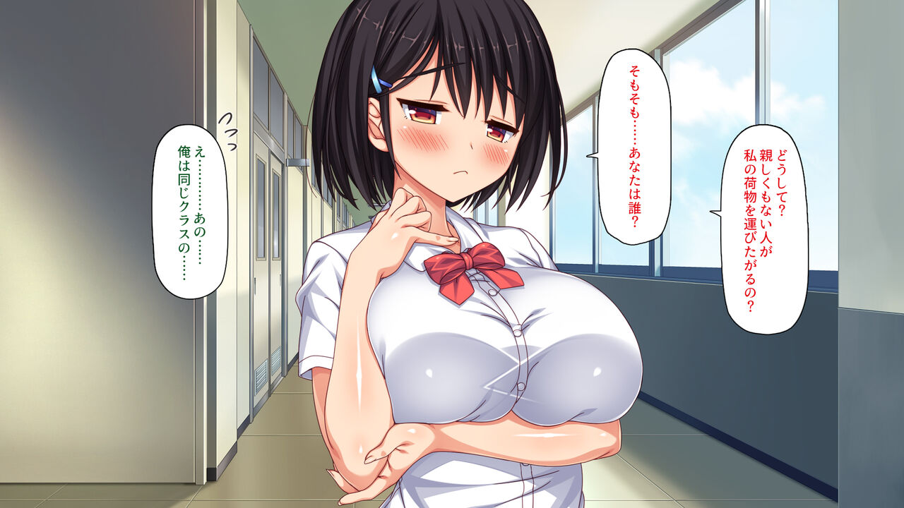 Ore dake ni Yasashii Osananajimi Shimai to Icha Love Sex Shimakuru 10-kakan page 9 full