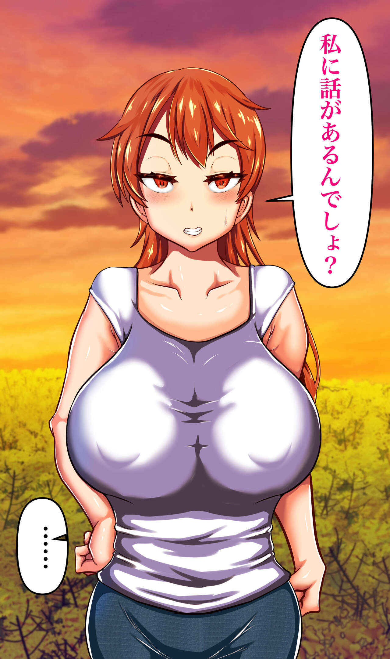Otto no Mise no Yuushi no Tame ni Netorareru Wakazuma no Hanashi. page 3 full