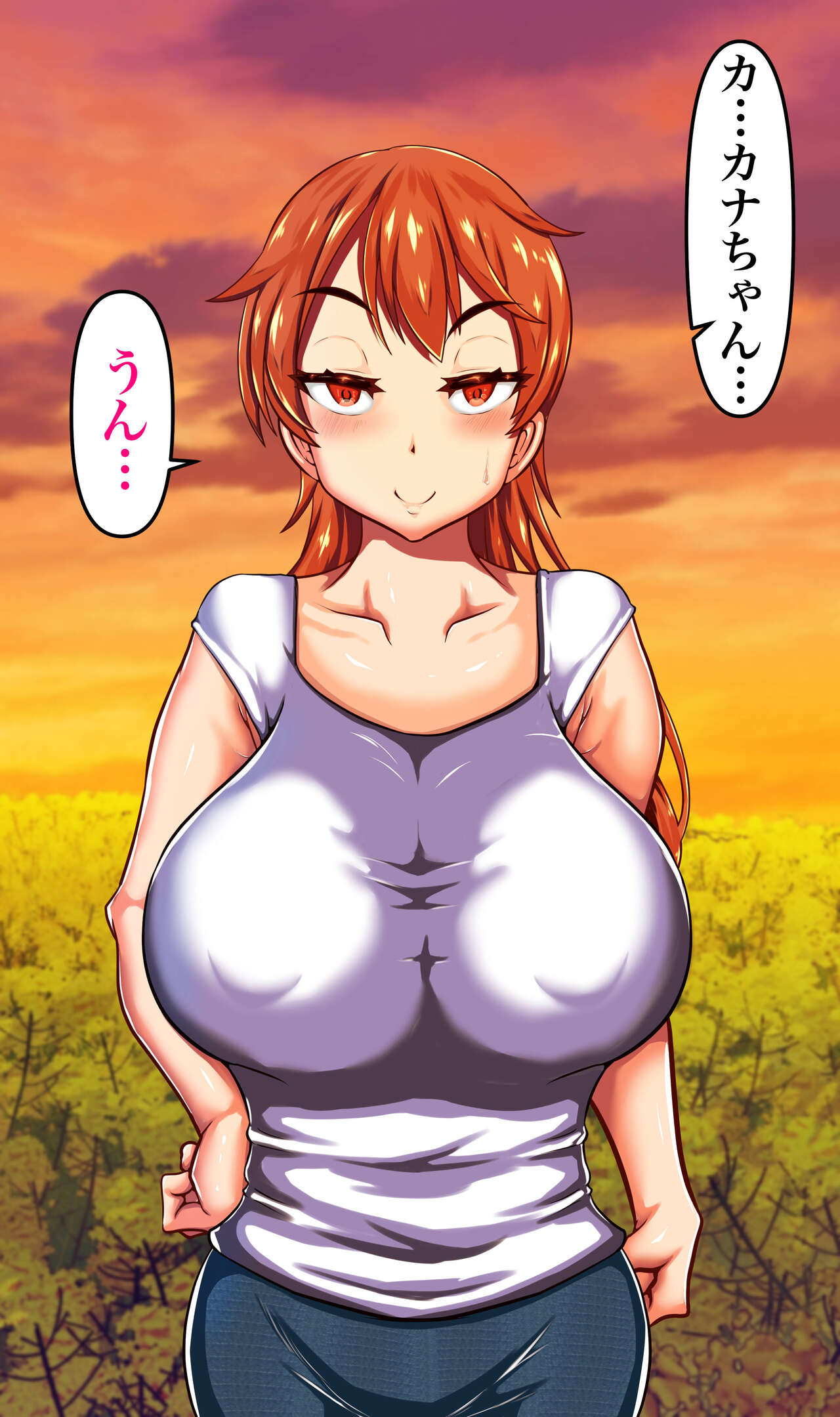 Otto no Mise no Yuushi no Tame ni Netorareru Wakazuma no Hanashi. page 5 full