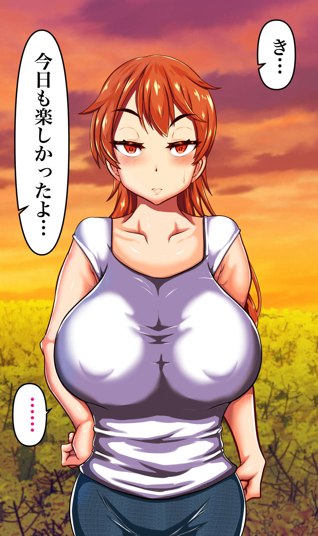Otto no Mise no Yuushi no Tame ni Netorareru Wakazuma no Hanashi. page 6 full
