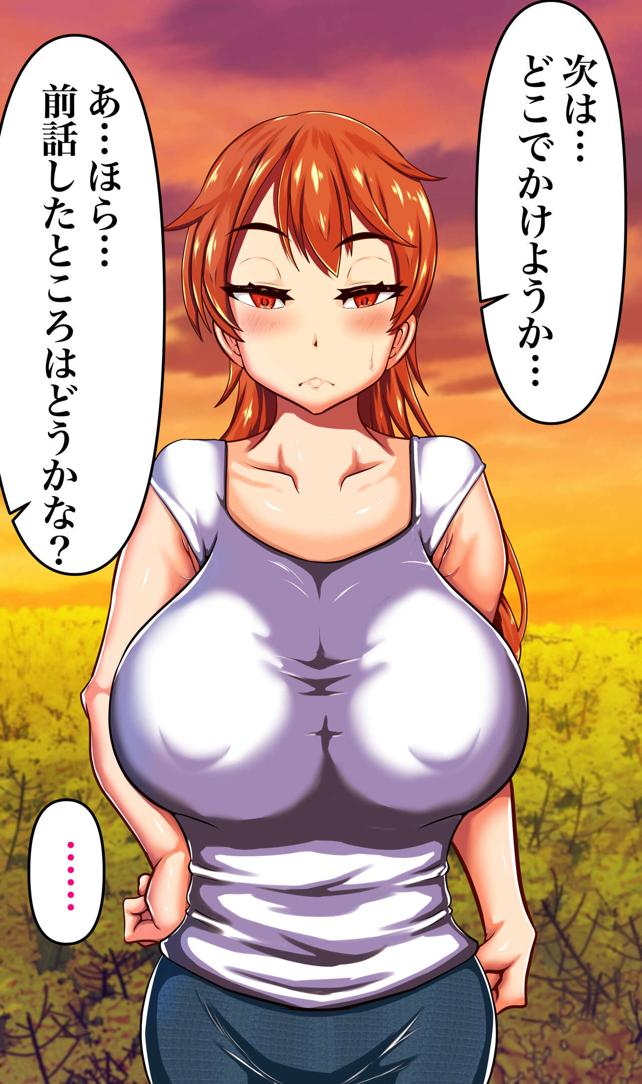 Otto no Mise no Yuushi no Tame ni Netorareru Wakazuma no Hanashi. page 7 full