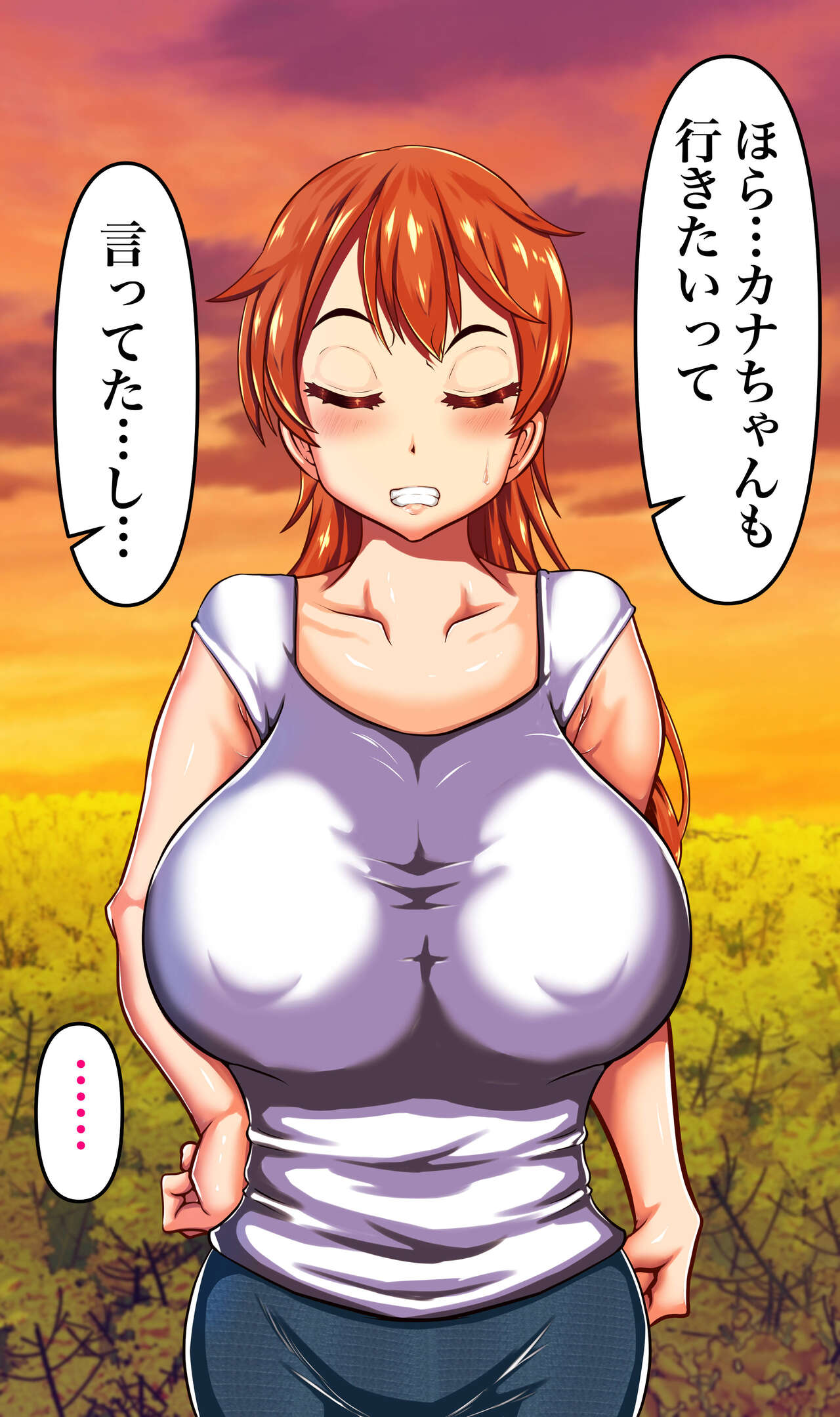 Otto no Mise no Yuushi no Tame ni Netorareru Wakazuma no Hanashi. page 8 full
