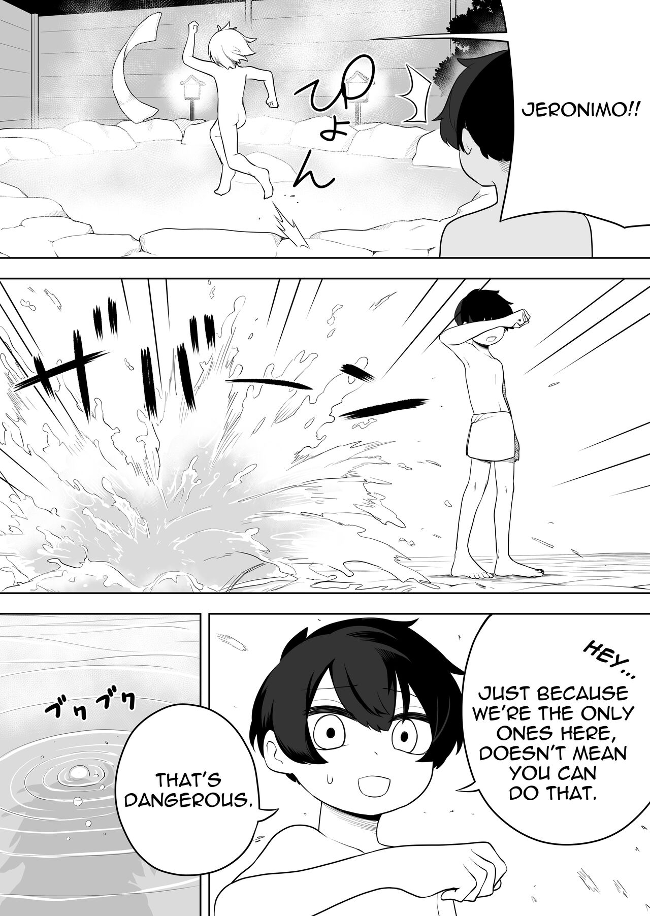 Nekodake no Kai page 9 full