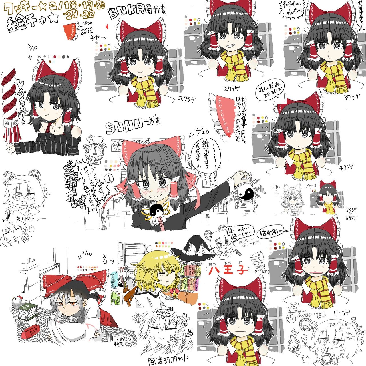 @kukkiireimu page 6 full