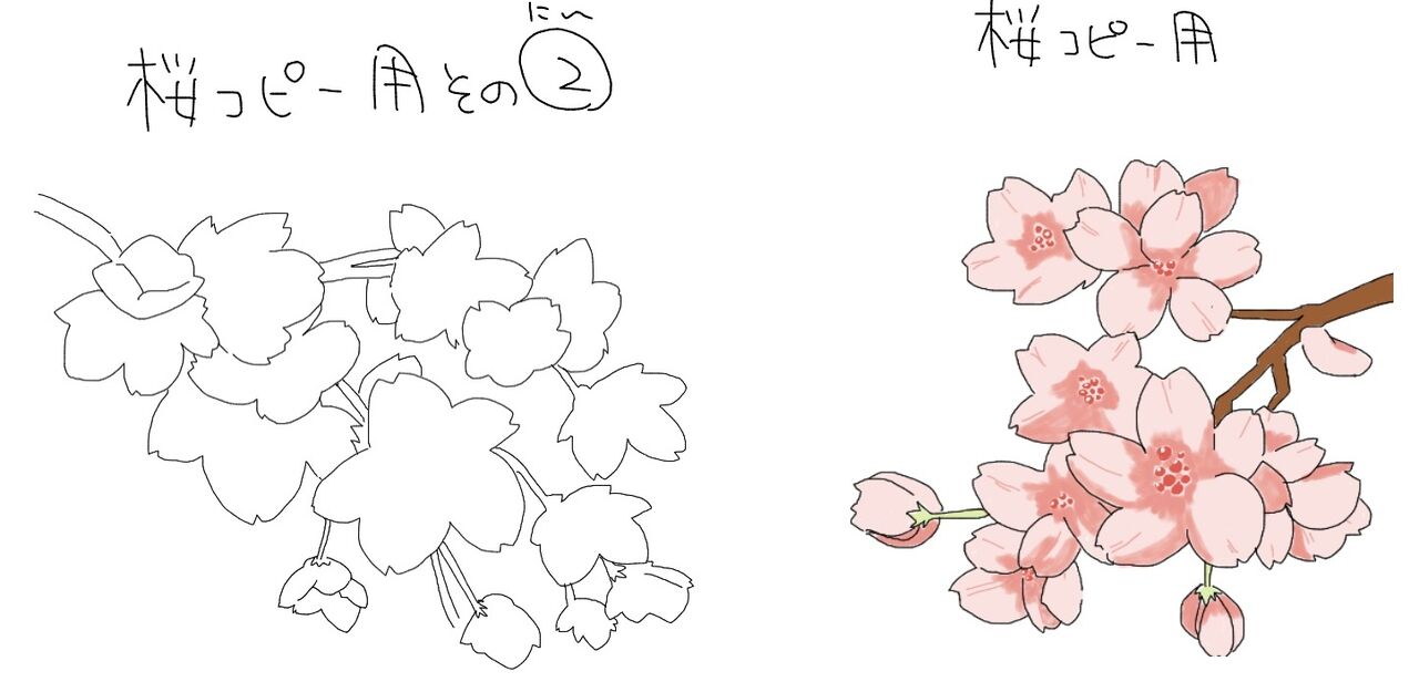@kukkiireimu page 9 full