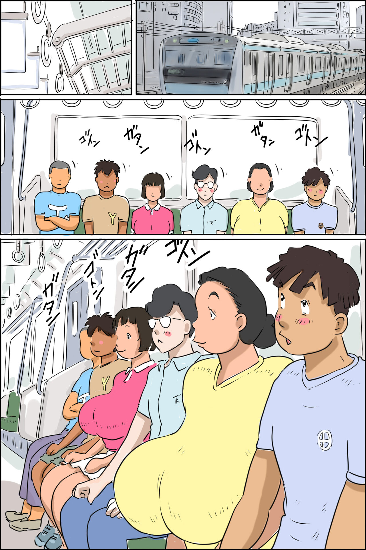 Maruyama-ka uminiiku no maki page 4 full