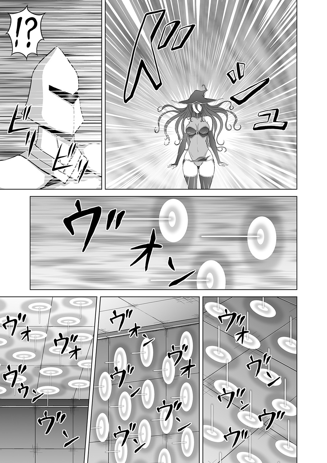 Naraku no Soko no Majo page 5 full