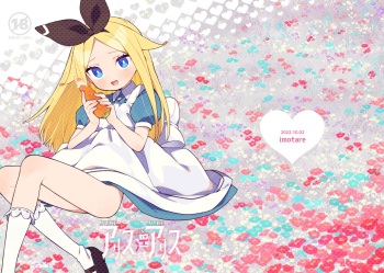 Alice In Alice cover