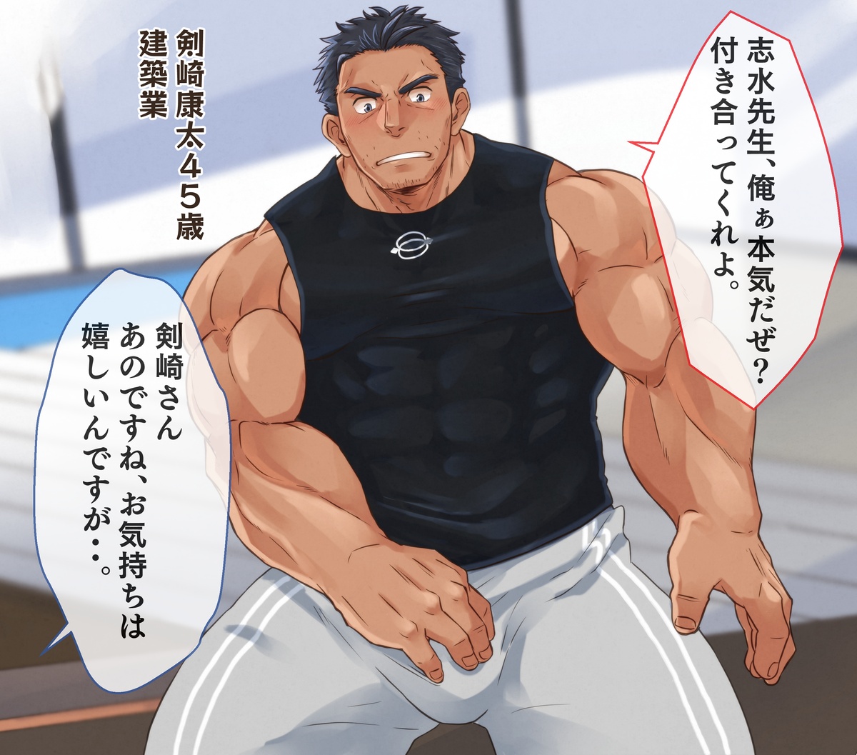 【ライネル】先輩後輩オナホ小話 page 2 full