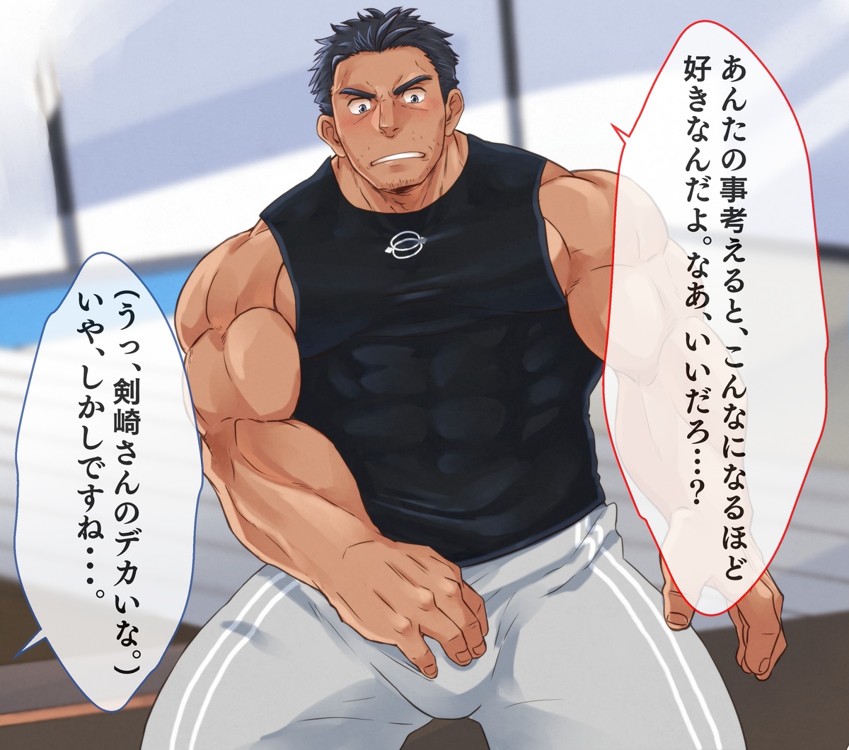 【ライネル】先輩後輩オナホ小話 page 3 full