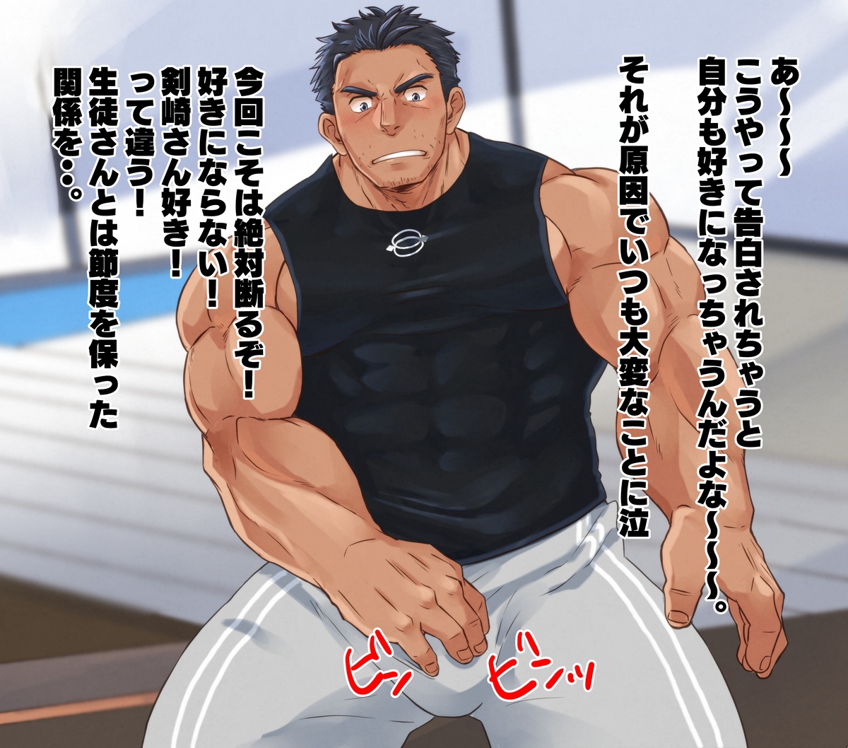 【ライネル】先輩後輩オナホ小話 page 4 full