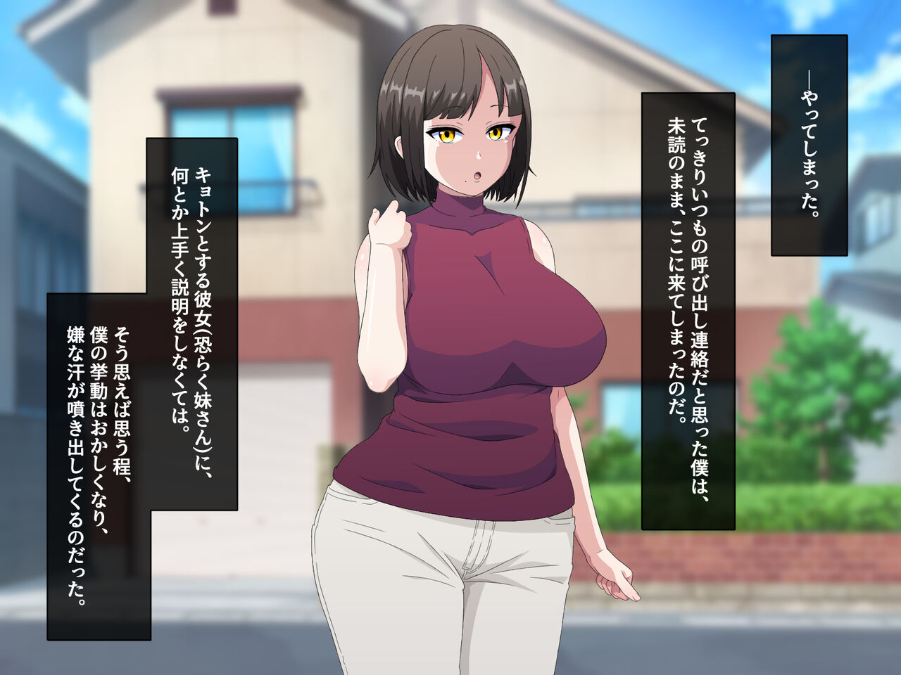 Yowami o Nigitta Seisokei Hitozuma ni Semattara Sono Honshou wa Do-S na Fellatio Sakusei Chuudokusha de Gyaku ni Kanojo Senyou no Seidorei ni Sarete Shimatta Hanashi 2 page 10 full