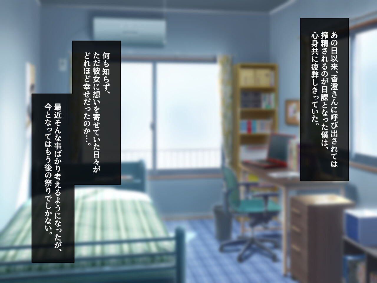 Yowami o Nigitta Seisokei Hitozuma ni Semattara Sono Honshou wa Do-S na Fellatio Sakusei Chuudokusha de Gyaku ni Kanojo Senyou no Seidorei ni Sarete Shimatta Hanashi 2 page 6 full