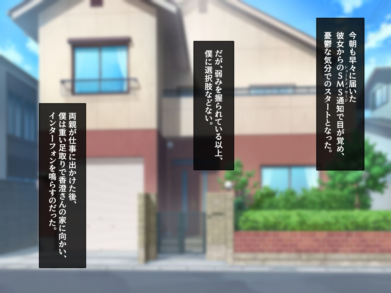 Yowami o Nigitta Seisokei Hitozuma ni Semattara Sono Honshou wa Do-S na Fellatio Sakusei Chuudokusha de Gyaku ni Kanojo Senyou no Seidorei ni Sarete Shimatta Hanashi 2 page 7 full