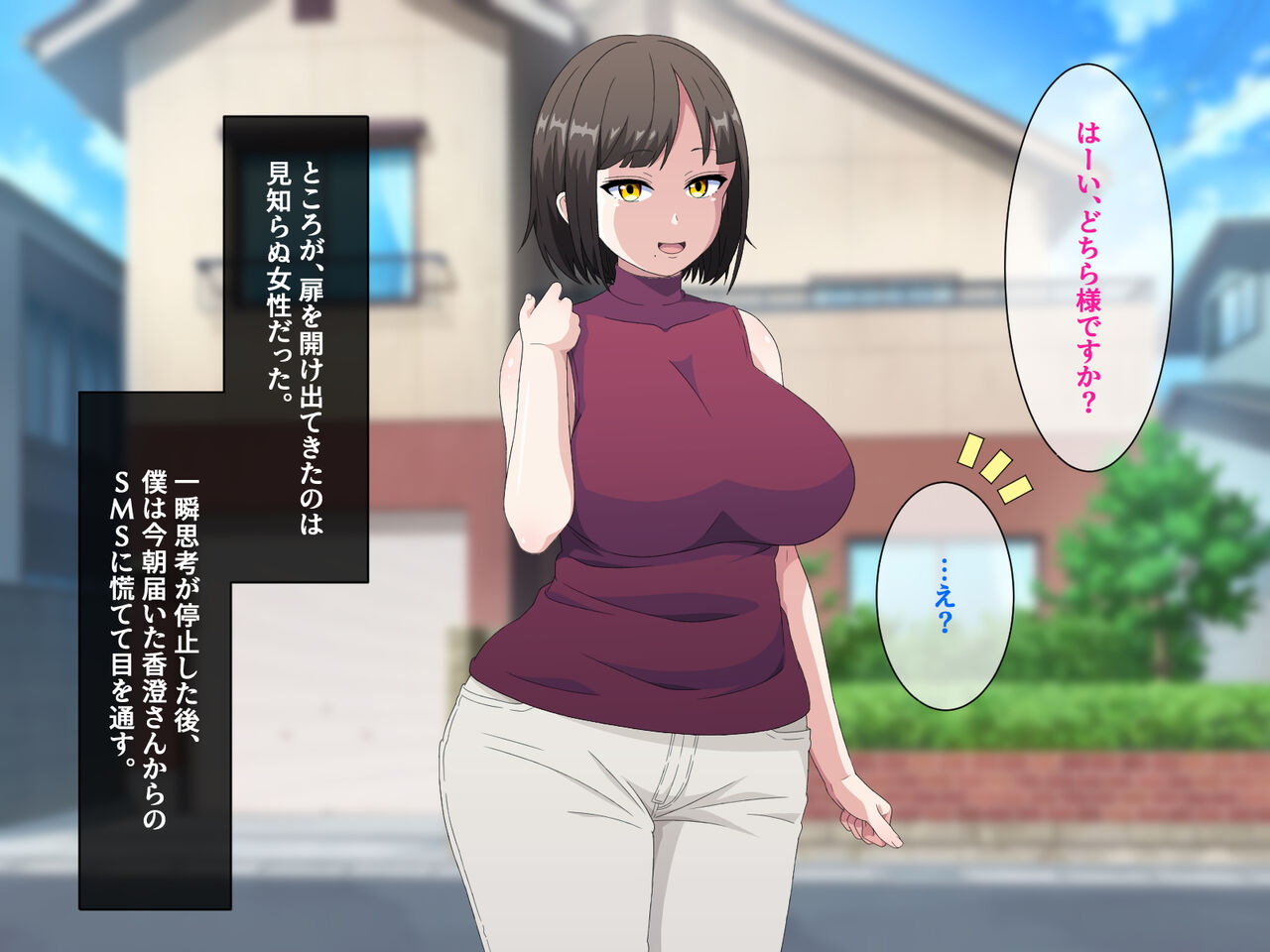 Yowami o Nigitta Seisokei Hitozuma ni Semattara Sono Honshou wa Do-S na Fellatio Sakusei Chuudokusha de Gyaku ni Kanojo Senyou no Seidorei ni Sarete Shimatta Hanashi 2 page 8 full