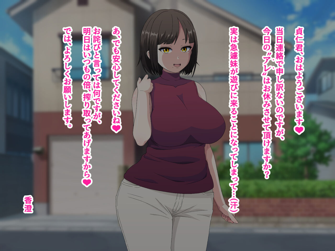 Yowami o Nigitta Seisokei Hitozuma ni Semattara Sono Honshou wa Do-S na Fellatio Sakusei Chuudokusha de Gyaku ni Kanojo Senyou no Seidorei ni Sarete Shimatta Hanashi 2 page 9 full