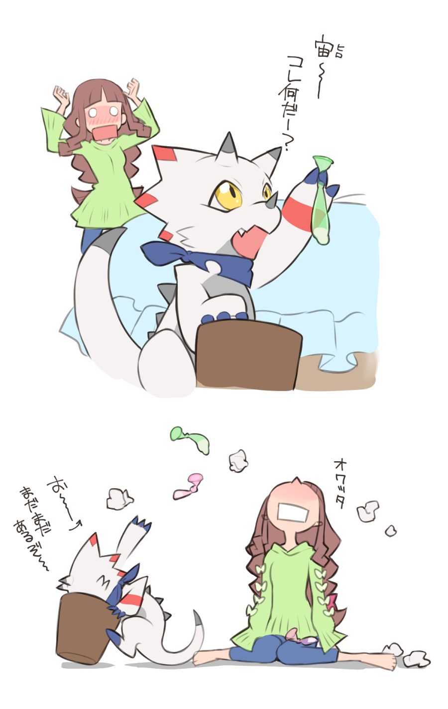 Kikurage page 6 full