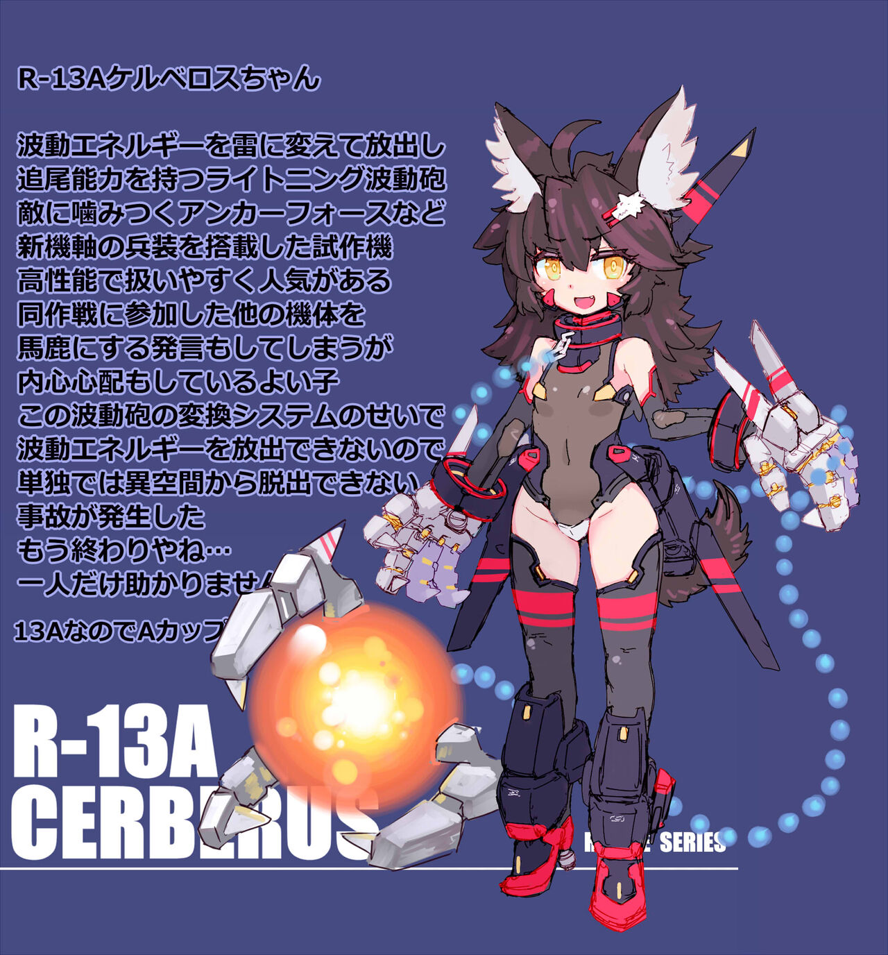 R-13A Cerberus-chan page 3 full