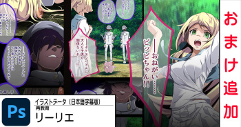リーリエ cover
