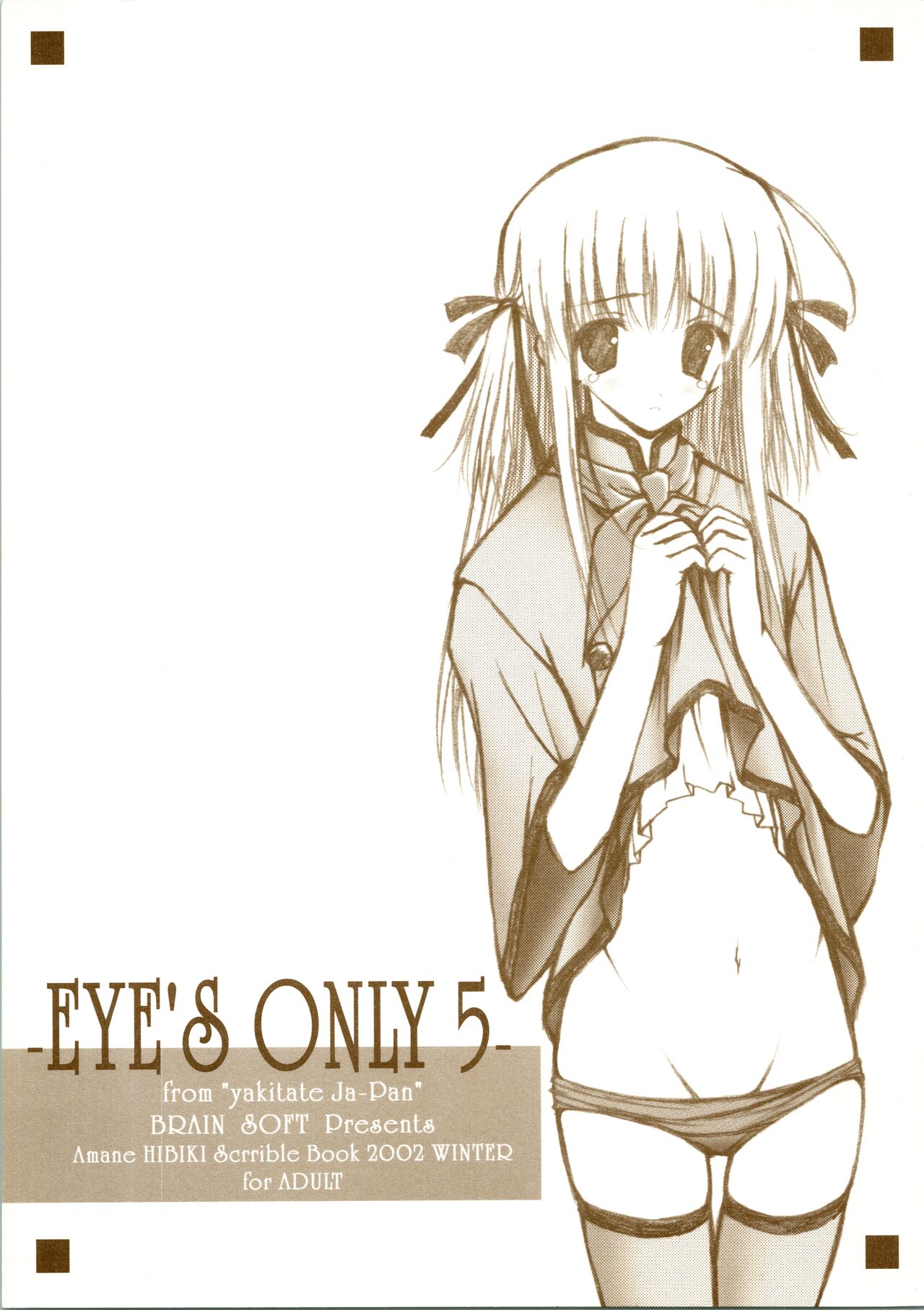 EYE'S ONLY 5 page 1 full